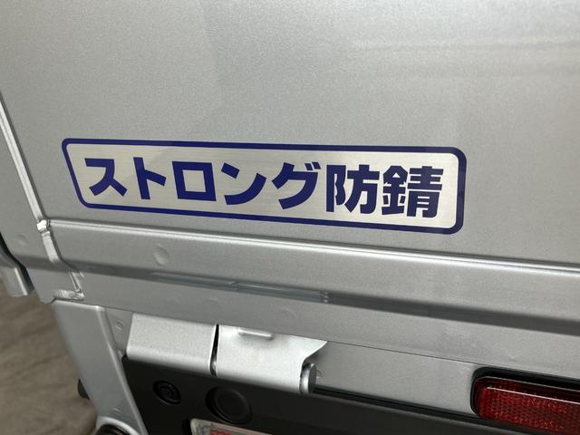 ハイゼットトラックジャンボエクストラ 4WD CVT 9D.A 届出済未使用車衝突被害軽減ブレーキ コーナーセンサー 9型ディスプレイオーディオ Bluetooth USB バックカメラ LED スマートキー パワーウインドウ 電動格納式ミラー 4WD デフロック 荷台作業灯(滋賀県)の中古車