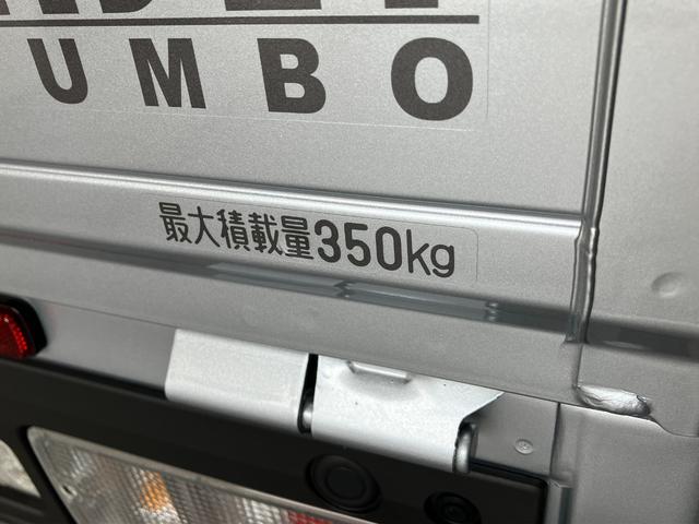 ハイゼットトラックジャンボエクストラ 4WD CVT 9D.A 届出済未使用車衝突被害軽減ブレーキ コーナーセンサー 9型ディスプレイオーディオ Bluetooth USB バックカメラ LED スマートキー パワーウインドウ 電動格納式ミラー 4WD デフロック 荷台作業灯(滋賀県)の中古車