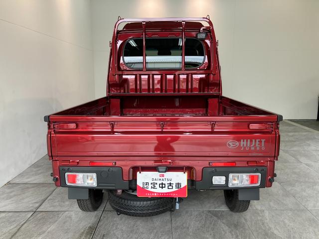 ハイゼットトラックジャンボエクストラ 4WD デフロック 荷台作業灯 LED衝突被害軽減ブレーキ スマアシ コーナーセンサー LEDヘッドライト オートライト スマートキー パワーウインドウ 電動格納式ミラー 荷台作業灯 パートタイム4WD デフロック(滋賀県)の中古車