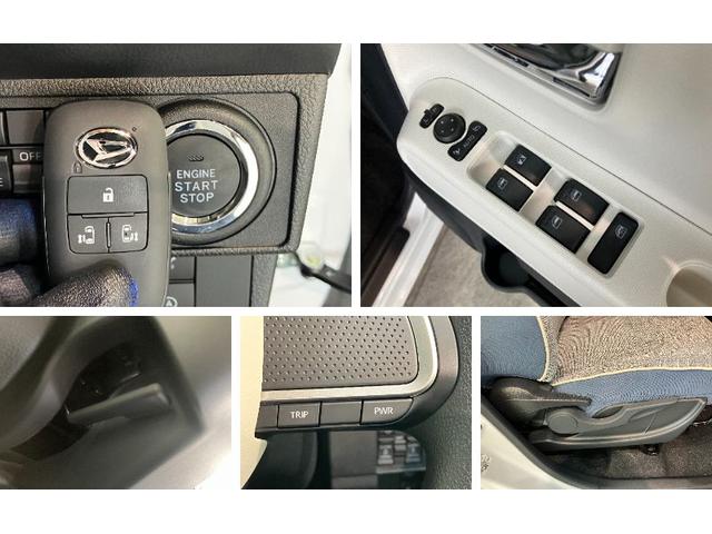 ムーヴキャンバスストライプスＧ　両側パワスラ　ＬＥＤ　届出済未使用車衝突被害軽減ブレーキ　コーナーセンサー　バックカメラ（ナビ装着時用）　両側電動スライドドア　前席シートヒーター　電動パーキングブレーキ　ＬＥＤ　オートライト　オートエアコン　スマートキー　エコアイドル（滋賀県）の中古車