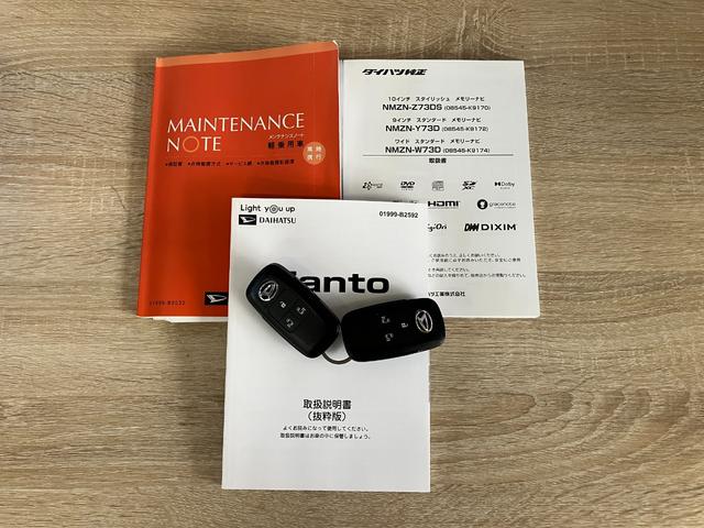 タントファンクロス フルセグナビ パノラマ 両側電動スライドドア衝突被害軽減ブレーキ コーナーセンサー フルセグナビ Bluetooth DVD再生 USB パノラマカメラ 前後ドラレコ 両側電動スライドドア 前席シートヒーター LED オートライト スマートキー(滋賀県)の中古車