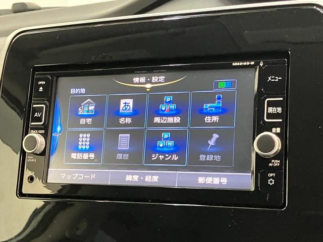 セレナＸ　フルセグナビ　バックカメラ　両側電動スライドドア　ＬＥＤ衝突被害軽減ブレーキ　フルセグナビ　ＤＶＤ再生　Ｂｌｕｅｔｏｏｔｈ　ＵＳＢ　バックカメラ　ＥＴＣ　両側電動スライドドア　ダブルエアコン　クルーズコントロール　ＬＥＤ　オートエアコン　スマートキー（滋賀県）の中古車