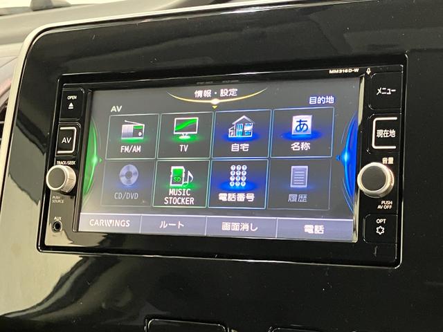 セレナＸ　フルセグナビ　バックカメラ　両側電動スライドドア　ＬＥＤ衝突被害軽減ブレーキ　フルセグナビ　ＤＶＤ再生　Ｂｌｕｅｔｏｏｔｈ　ＵＳＢ　バックカメラ　ＥＴＣ　両側電動スライドドア　ダブルエアコン　クルーズコントロール　ＬＥＤ　オートエアコン　スマートキー（滋賀県）の中古車