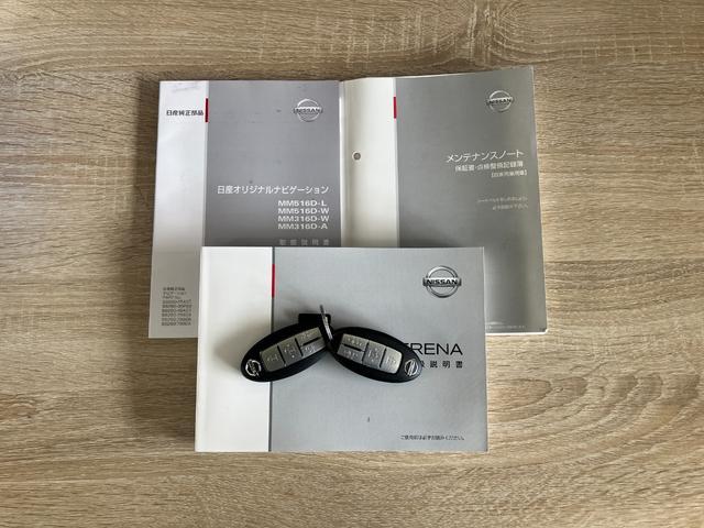 セレナＸ　フルセグナビ　バックカメラ　両側電動スライドドア　ＬＥＤ衝突被害軽減ブレーキ　フルセグナビ　ＤＶＤ再生　Ｂｌｕｅｔｏｏｔｈ　ＵＳＢ　バックカメラ　ＥＴＣ　両側電動スライドドア　ダブルエアコン　クルーズコントロール　ＬＥＤ　オートエアコン　スマートキー（滋賀県）の中古車