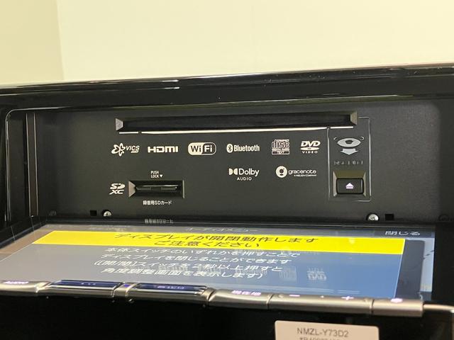 ロッキープレミアムG HEV 9型フルセグナビ バックカメラ LED衝突被害軽減ブレーキ コーナーセンサー 9型フルセグナビ DVD再生 Bluetooth USB バックカメラ 前後ドラレコ ETC TVコントロール 前席シートヒーター LED レーダークルーズ(滋賀県)の中古車