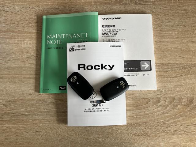 ロッキープレミアムG HEV 9型フルセグナビ バックカメラ LED衝突被害軽減ブレーキ コーナーセンサー 9型フルセグナビ DVD再生 Bluetooth USB バックカメラ 前後ドラレコ ETC TVコントロール 前席シートヒーター LED レーダークルーズ(滋賀県)の中古車
