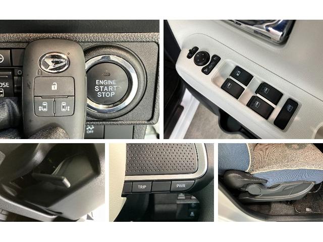 ムーヴキャンバスストライプスＧ　コーナーセンサー　両側パワスラ　スマートキー衝突被害軽減ブレーキ　コーナーセンサー　バックカメラ（ナビ装着時用）　両側電動スライドドア　前席シートヒーター　電動パーキングブレーキ　ＬＥＤ　オートライト　オートエアコン　スマートキー　エコアイドル（滋賀県）の中古車