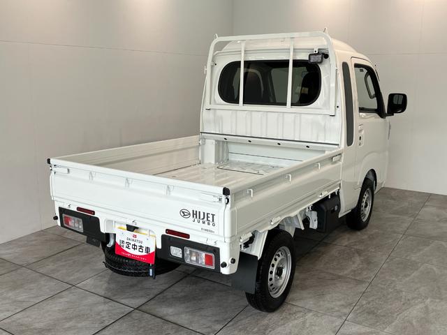 ハイゼットトラックジャンボエクストラ　４ＷＤ　５ＭＴ　ＬＥＤ　届出済未使用車衝突被害軽減ブレーキ　コーナーセンサー　ＬＥＤヘッドライト　オートライト　スマートキー　パワーウインドウ　電動格納式ミラー　荷台作業灯　４ＷＤ　デフロック　Ｈｉ−Ｌｏ切り替え　届出済未使用車（滋賀県）の中古車