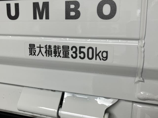 ハイゼットトラックジャンボエクストラ　４ＷＤ　５ＭＴ　ＬＥＤ　届出済未使用車衝突被害軽減ブレーキ　コーナーセンサー　ＬＥＤヘッドライト　オートライト　スマートキー　パワーウインドウ　電動格納式ミラー　荷台作業灯　４ＷＤ　デフロック　Ｈｉ−Ｌｏ切り替え　届出済未使用車（滋賀県）の中古車