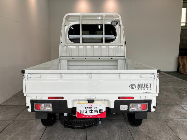 ハイゼットトラックジャンボエクストラ　４ＷＤ　５ＭＴ　ＬＥＤ　届出済未使用車衝突被害軽減ブレーキ　コーナーセンサー　ＬＥＤヘッドライト　オートライト　スマートキー　パワーウインドウ　電動格納式ミラー　荷台作業灯　４ＷＤ　デフロック　Ｈｉ−Ｌｏ切り替え　届出済未使用車（滋賀県）の中古車