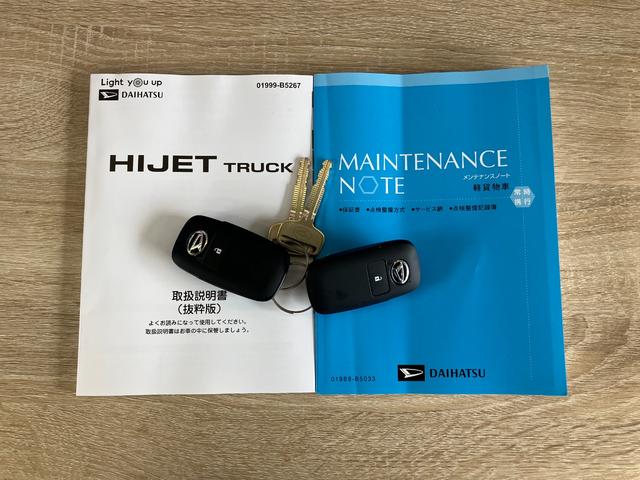 ハイゼットトラックジャンボエクストラ　４ＷＤ　５ＭＴ　ＬＥＤ　届出済未使用車衝突被害軽減ブレーキ　コーナーセンサー　ＬＥＤヘッドライト　オートライト　スマートキー　パワーウインドウ　電動格納式ミラー　荷台作業灯　４ＷＤ　デフロック　Ｈｉ−Ｌｏ切り替え　届出済未使用車（滋賀県）の中古車