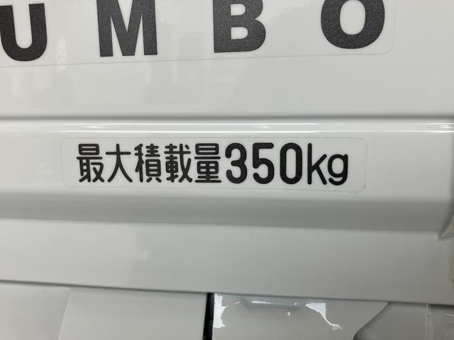 ハイゼットトラックジャンボエクストラ 4WD 5MT LED 届出済未使用車衝突被害軽減ブレーキ スマアシ コーナーセンサー LEDヘッドライト オートライト スマートキー パワーウインドウ 電動格納式ミラー 荷台作業灯 4WD デフロック Hi−Lo切り替え エコアイドル(滋賀県)の中古車