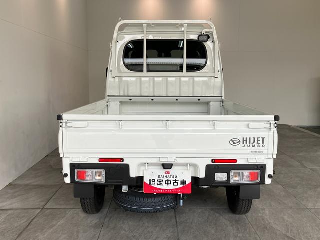 ハイゼットトラックジャンボエクストラ 4WD 5MT LED 届出済未使用車衝突被害軽減ブレーキ スマアシ コーナーセンサー LEDヘッドライト オートライト スマートキー パワーウインドウ 電動格納式ミラー 荷台作業灯 4WD デフロック Hi−Lo切り替え エコアイドル(滋賀県)の中古車