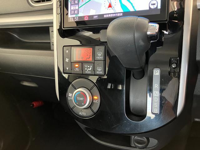 タントカスタムＸトップエディションＳＡ２　８型ナビ　バックカメラ衝突被害軽減ブレーキ　８インチフルセグナビ　Ｂｌｕｅｔｏｏｔｈ　ＤＶＤ再生　ＵＳＢ　バックカメラ　ドラレコ　左側電動スライドドア　ＬＥＤ　オートライト　オートエアコン　スマートキー　エコアイドル（滋賀県）の中古車