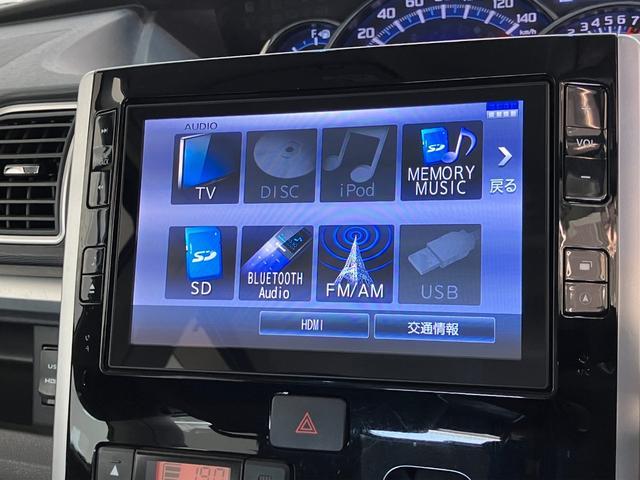 タントカスタムＸトップエディションＳＡ２　８型ナビ　バックカメラ衝突被害軽減ブレーキ　８インチフルセグナビ　Ｂｌｕｅｔｏｏｔｈ　ＤＶＤ再生　ＵＳＢ　バックカメラ　ドラレコ　左側電動スライドドア　ＬＥＤ　オートライト　オートエアコン　スマートキー　エコアイドル（滋賀県）の中古車