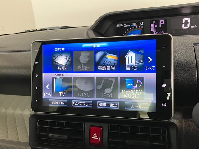 タントX 9型ナビ パノラマカメラ 前後ドラレコ 車検整備付衝突被害軽減ブレーキ コーナーセンサー 9型フルセグナビ Bluetooth DVD再生 USB パノラマカメラ 前後ドラレコ 左側電動スライドドア 前席シートヒーター LED TVコントロール(滋賀県)の中古車