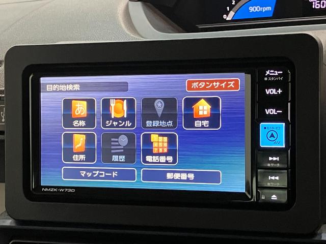 タントX フルセグナビ バックカメラ 前後ドラレコ 車検整備付衝突被害軽減ブレーキ コーナーセンサー フルセグナビ Bluetooth DVD再生 USB バックカメラ 前後ドラレコ 左側電動スライドドア 前席シートヒーター LED オートライト スマートキー(滋賀県)の中古車