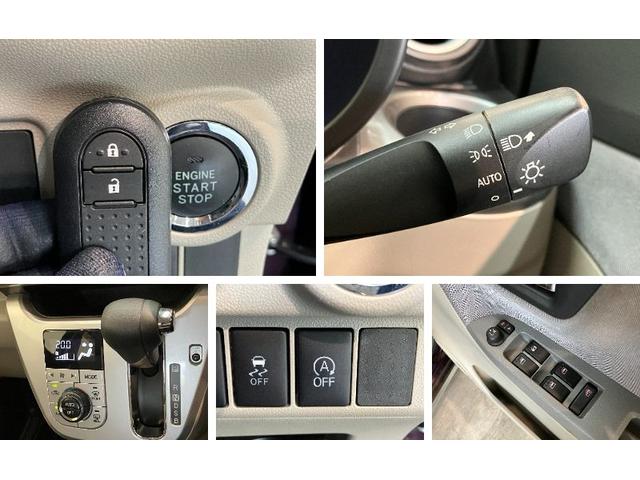キャストスタイルX SAII フルセグナビ バックカメラ LED衝突被害軽減ブレーキ スマアシ2 フルセグナビ DVD再生 Bluetooth USB バックカメラ ETC LED オートライト オートエアコン スマートキー 電動格納式ミラー エコアイドル(滋賀県)の中古車