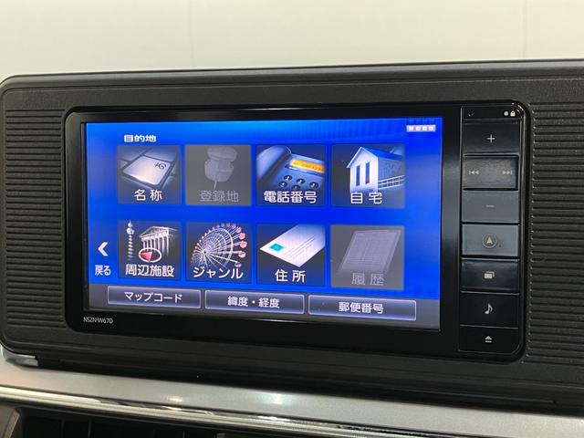 キャストスタイルX SAII フルセグナビ バックカメラ LED衝突被害軽減ブレーキ スマアシ2 フルセグナビ DVD再生 Bluetooth USB バックカメラ ETC LED オートライト オートエアコン スマートキー 電動格納式ミラー エコアイドル(滋賀県)の中古車