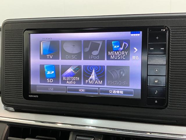キャストスタイルX SAII フルセグナビ バックカメラ LED衝突被害軽減ブレーキ スマアシ2 フルセグナビ DVD再生 Bluetooth USB バックカメラ ETC LED オートライト オートエアコン スマートキー 電動格納式ミラー エコアイドル(滋賀県)の中古車