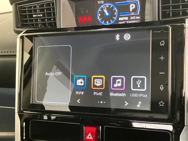 ルーミーカスタムG 9型ディスプレイオーディオ クルコン 車検整備付衝突被害軽減ブレーキ コーナーセンサー 9型ディスプレイオーディオ フルセグ Bluetooth USB パノラマカメラ 前後ドラレコ 両側電動スライドドア LED レーダークルーズ スマートキー(滋賀県)の中古車