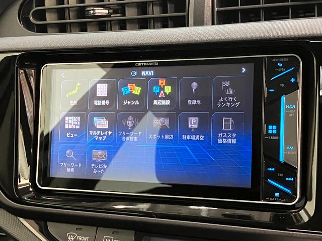 アクアS フルセグナビ バックカメラ ドラレコ ETC 車検整備付トヨタセーフティセンス フルセグナビ DVD再生 Bluetooth USB バックカメラ ドラレコ ETC オートライト オートエアコン 電動格納式ミラー スマートキー ハイブリッド車(滋賀県)の中古車