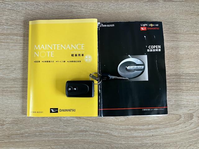 コペンセロS フルセグナビ バックカメラ HKSマフラー ドラレコフルセグナビ DVD再生 Bluetooth USB Bカメラ ドラレコ シートヒーター エクスプレイ仕様アルミ HKSマフラー MOMO製ハンドル レカロシート ビルシュタイン製ショックアブソーバー(滋賀県)の中古車
