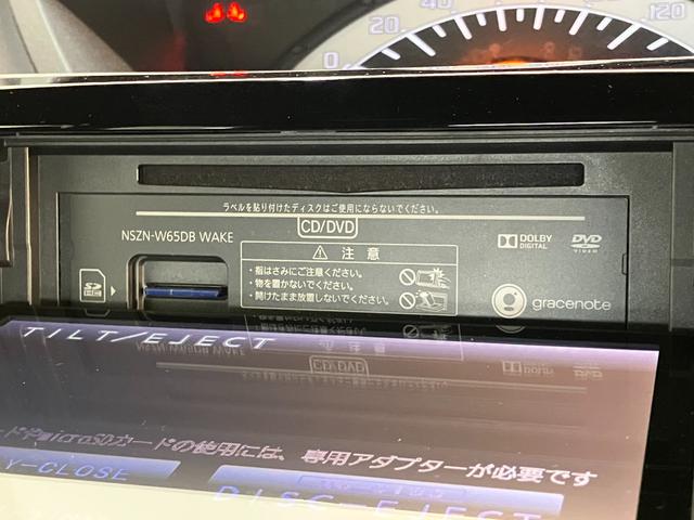 ウェイクＬ　ＳＡ　８型フルセグナビ　バックカメラ　ＬＥＤ　車検整備付衝突被害軽減ブレーキ　８型フルセグナビ　ＤＶＤ再生　Ｂｌｕｅｔｏｏｔｈ　ＵＳＢ　バックカメラ　ＥＴＣ　左側電動スライドドア　ＬＥＤ　オートライト　オートエアコン　スマートキー　電格ミラー　エコアイドル（滋賀県）の中古車