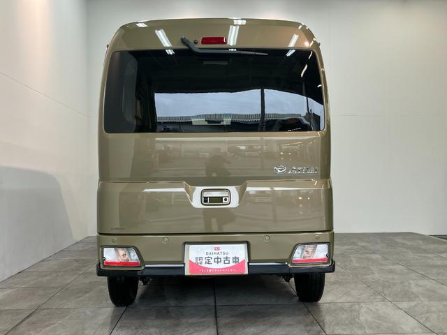 アトレーRS ターボ 4WD 9型ディスプレイオーディオ Bカメラ衝突被害軽減ブレーキ コーナーセンサー 9型ディスプレイオーディオ フルセグ Bluetooth USB バックカメラ レーダークルーズ 両側電動スライドドア LED オートライト オートエアコン(滋賀県)の中古車