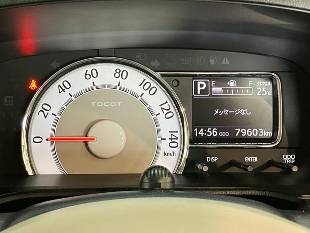 ミラトコットGリミテッドSA3 フルセグナビ パノラマカメラ ドラレコ衝突被害軽減ブレーキ コーナーセンサー フルセグナビ DVD再生 Bluetooth USB パノラマカメラ 前後ドラレコ ETC 前席シートヒーター オートライト オートエアコン スマートキー(滋賀県)の中古車