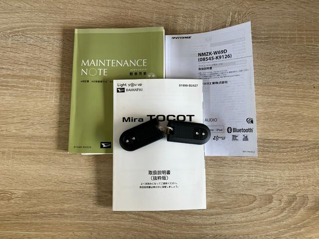 ミラトコットGリミテッドSA3 フルセグナビ パノラマカメラ ドラレコ衝突被害軽減ブレーキ コーナーセンサー フルセグナビ DVD再生 Bluetooth USB パノラマカメラ 前後ドラレコ ETC 前席シートヒーター オートライト オートエアコン スマートキー(滋賀県)の中古車