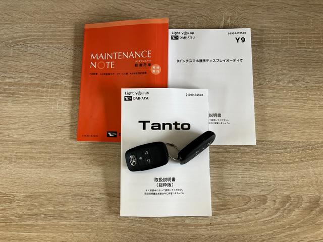 タントカスタムX 9型ディスプレイオーディオ Bカメラ ドラレコ衝突被害軽減ブレーキ コーナーセンサー ディスプレイオーディオ フルセグ Bluetooth USB バックカメラ 前後ドラレコ ETC 両側電動スライドドア 前席シートヒーター LED スマートキー(滋賀県)の中古車
