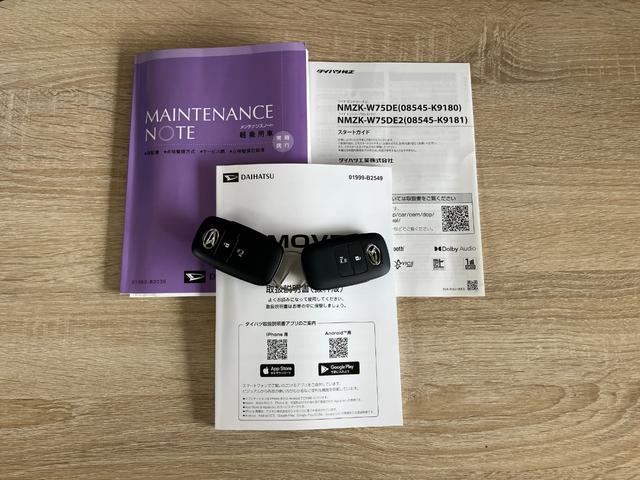 ムーヴX フルセグナビ バックカメラ LED 左側電動スライドドア衝突被害軽減ブレーキ コーナーセンサー フルセグナビ DVD再生 Bluetooth USB バックカメラ 左側電動スライドドア LED オートライト オートエアコン 電動格納式ミラー エコアイドル(滋賀県)の中古車