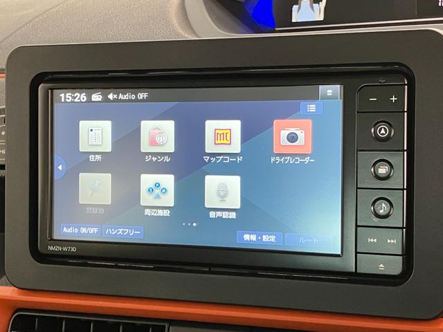 タントファンクロスリミテッド フルセグナビ バックカメラ クルコン衝突被害軽減ブレーキ コーナーセンサー フルセグナビ Bluetooth DVD再生 USB Bカメラ 両側電動スライドドア 前席シートヒーター LED レーダークルーズ スマートキー エコアイドル(滋賀県)の中古車