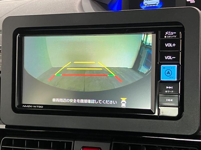 タントカスタムＸリミテッド　フルセグナビ　パノラマ　届出済未使用車衝突被害軽減ブレーキ　コーナーセンサー　フルセグナビ　Ｂｌｕｅｔｏｏｔｈ　ＤＶＤ再生　ＵＳＢ　パノラマカメラ　前後ドラレコ　ＥＴＣ　両側電動スライドドア　前席シートヒーター　ＬＥＤ　レーダークルーズ（滋賀県）の中古車