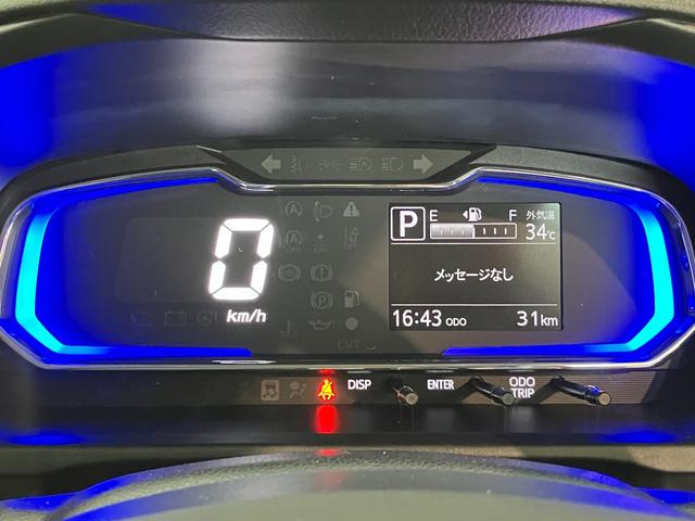 ミライースG SA3 スマートキー 前席シートヒーター 届出済未使用車衝突被害軽減ブレーキ スマアシ コーナーセンサー バックカメラ(ナビ装着時用) 電動格納式ミラー マニュアルレベリング スマートキー LEDヘッドライト オートライト 前席シートヒーター エコアイドル(滋賀県)の中古車