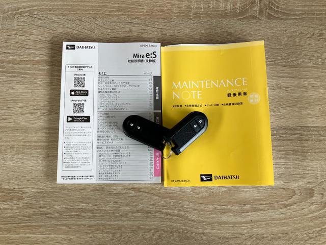 ミライースG SA3 スマートキー 前席シートヒーター 届出済未使用車衝突被害軽減ブレーキ スマアシ コーナーセンサー バックカメラ(ナビ装着時用) 電動格納式ミラー マニュアルレベリング スマートキー LEDヘッドライト オートライト 前席シートヒーター エコアイドル(滋賀県)の中古車