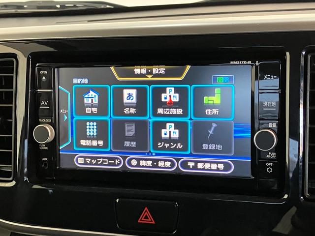 デイズルークスハイウェイスターＧターボ　フルセグナビ　Ｐカメラ　クルコン衝突被害軽減ブレーキ　フルセグナビ　ＤＶＤ　Ｂｌｕｅｔｏｏｔｈ　パノラマカメラ　ドラレコ　ＥＴＣ　両側電動スライド　ＬＥＤ　オートエアコン　スマートキー　クルコン　エコアイドル　タイヤ４本新品交換済（滋賀県）の中古車