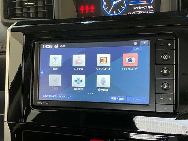 トールカスタムG フルセグナビ バックカメラ ドラレコ 車検整備付衝突被害軽減ブレーキ コーナーセンサー フルセグナビ Bluetooth USB DVD再生 Bカメラ 前後ドラレコ ETC 両側電動スライドドア LED オートエアコン スマートキー エコアイドル(滋賀県)の中古車