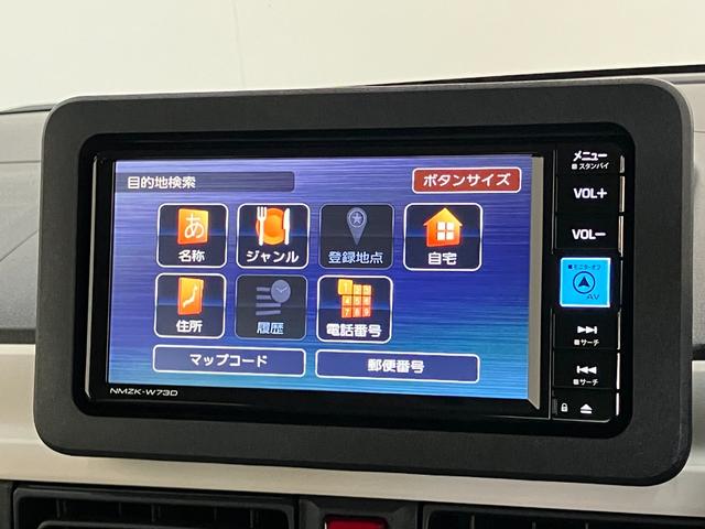 ムーヴキャンバスストライプスG フルセグナビ パノラマカメラ 前後ドラレコ衝突被害軽減ブレーキ コーナーセンサー フルセグナビ DVD再生 Bluetooth USB パノラマカメラ 前後ドラレコ 両側電動スライドドア LED オートライト オートエアコン エコアイドル(滋賀県)の中古車