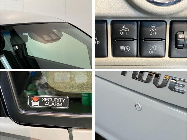 ムーヴXリミテッド2 SA3 4WD ナビ バックカメラ ドラレコ衝突被害軽減ブレーキ フルセグナビ DVD再生 Bluetooth USB バックカメラ ドラレコ ETC シートヒーター LEDヘッドライト オートライト オートエアコン スマートキー エコアイドル(滋賀県)の中古車