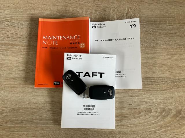 タフトGダーククロムベンチャー IDLEレス 9型D.A Bカメラ衝突被害軽減ブレーキ コーナーセンサー 9型ディスプレイオーディオ フルセグ バックカメラ Bluetooth USB 前席シートヒーター LED レーダークルーズ オートエアコン ECOIDLEレス(滋賀県)の中古車