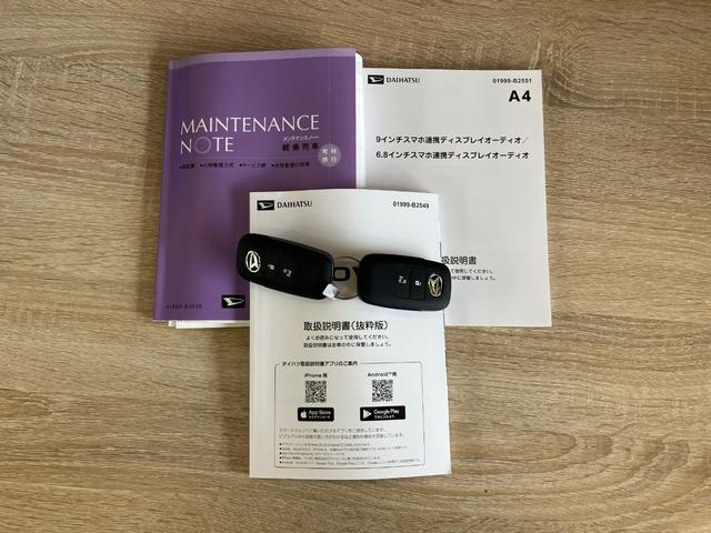 ムーヴX 9型ディスプレイオーディオ フルセグ 届出済未使用車衝突被害軽減ブレーキ コーナーセンサー 9型ディスプレイオーディオ フルセグ Bluetooth USB バックカメラ 左側電動スライドドア LED ワイヤレス充電器 スマートキー エコアイドル(滋賀県)の中古車