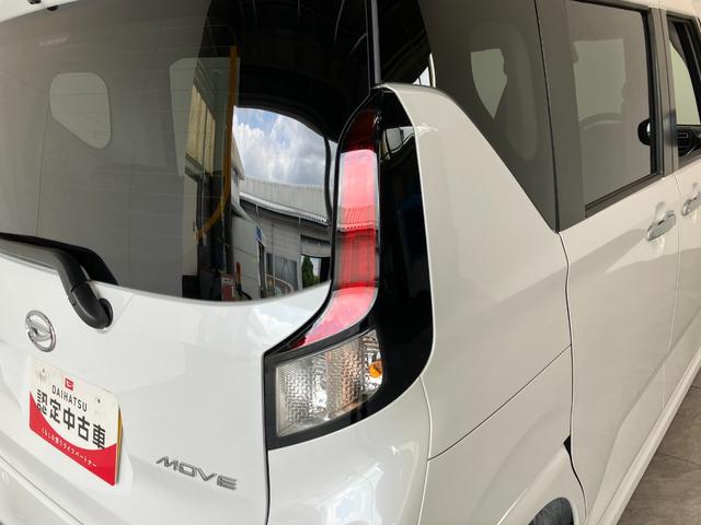 ムーヴG コーナーセンサー 左側電動スライドドア スマートキー衝突被害軽減ブレーキ コーナーセンサー バックカメラ(ナビ装着時用) 左側電動スライドドア LEDヘッドライト オートライト オートエアコン 電動パーキングブレーキ スマートキー エコアイドル(滋賀県)の中古車