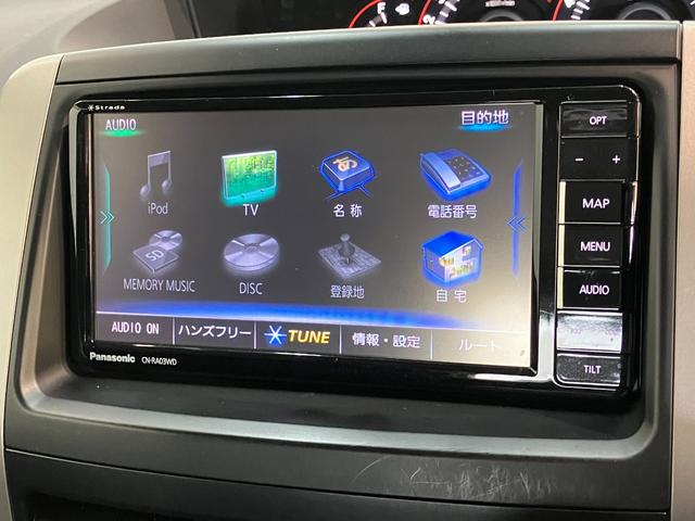 ヴォクシーZS フルセグナビ バックカメラ 両側電動スライドドアフルセグナビ DVD再生 Bluetooth USB バックカメラ ETC 両側電動スライドドア HIDヘッドライト オートライト オートエアコン パドルシフト スマートキー(滋賀県)の中古車