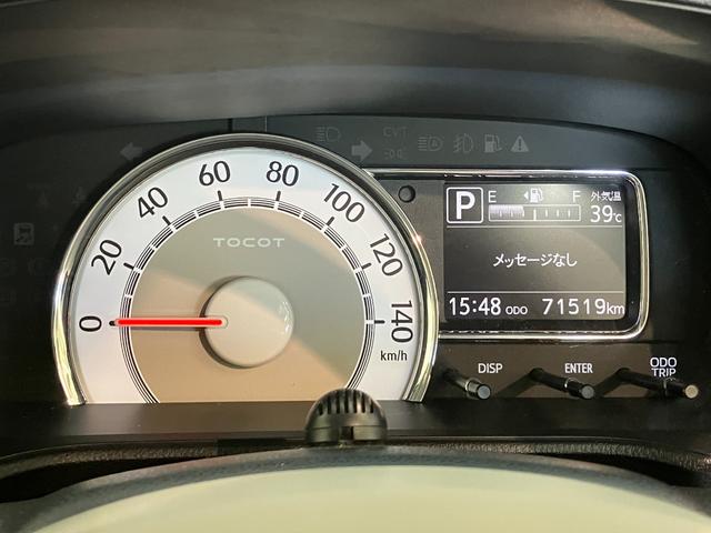 ミラトコットG SA3 フルセグナビ パノラマカメラ シートヒーター衝突被害軽減ブレーキ コーナーセンサー フルセグナビ DVD再生 Bluetooth USB パノラマカメラ ETC 前席シートヒーター LED オートライト オートエアコン スマートキー 電格ミラー(滋賀県)の中古車