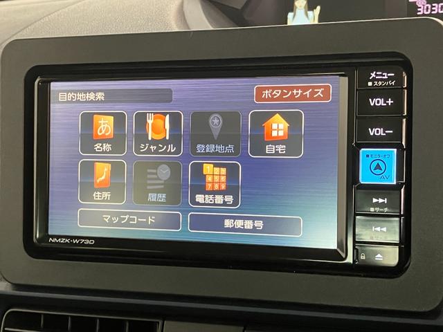 タントＸ　フルセグナビ　バックカメラ　前後ドラレコ　車検整備付衝突被害軽減ブレーキ　コーナーセンサー　フルセグナビ　Ｂｌｕｅｔｏｏｔｈ　ＤＶＤ再生　ＵＳＢ　バックカメラ　前後ドラレコ　左側電動スライドドア　前席シートヒーター　ＬＥＤ　スマートキー　エコアイドル（滋賀県）の中古車