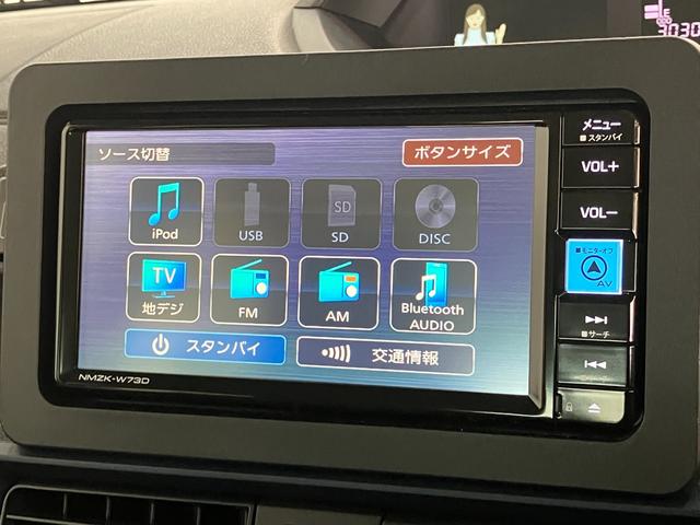 タントＸ　フルセグナビ　バックカメラ　前後ドラレコ　車検整備付衝突被害軽減ブレーキ　コーナーセンサー　フルセグナビ　Ｂｌｕｅｔｏｏｔｈ　ＤＶＤ再生　ＵＳＢ　バックカメラ　前後ドラレコ　左側電動スライドドア　前席シートヒーター　ＬＥＤ　スマートキー　エコアイドル（滋賀県）の中古車