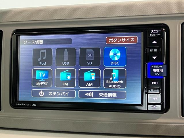 ミラトコットＧ　ＳＡ３　フルセグナビ　パノラマカメラ　前後ドラレコ衝突被害軽減ブレーキ　コーナーセンサー　フルセグナビ　ＤＶＤ再生　Ｂｌｕｅｔｏｏｔｈ　ＵＳＢ　パノラマカメラ　ドラレコ　前席シートヒーター　ＬＥＤ　オートライト　オートエアコン　スマートキー（滋賀県）の中古車