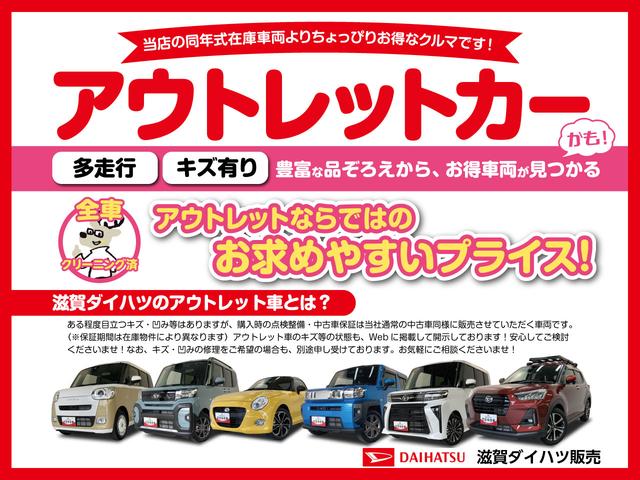 ムーヴX SA CDステレオ 電格ミラー スマートキー 車検整備付衝突被害軽減ブレーキ CDステレオ オートエアコン オートライト 電動格納式ミラー マニュアルレベリング スマートキー エコアイドル タイヤ4本新品交換済み(滋賀県)の中古車